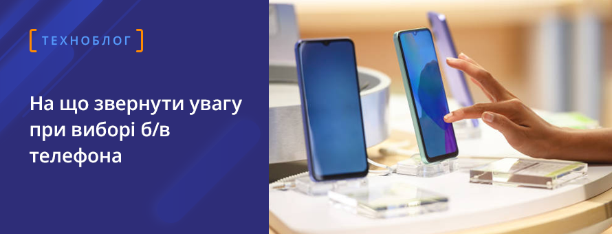 1080x900 4005985 ban_tehnoblogCMF_ua.png t_news