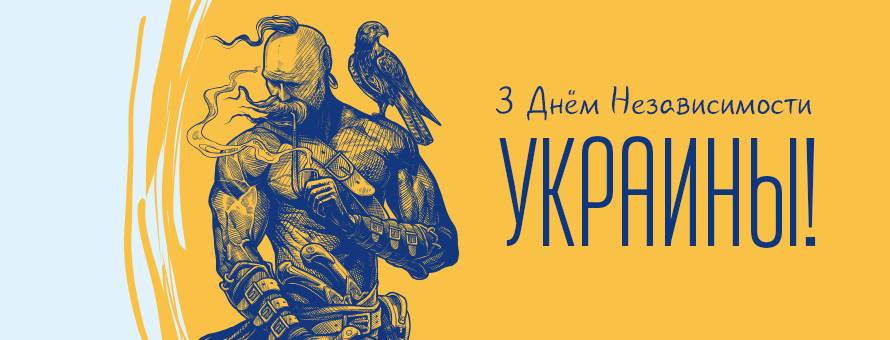 1080x900 1606086 independence_news_ru.jpg t_news