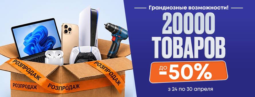 1080x900 4005993 Mega-SALE_News-ru.jpg t_news