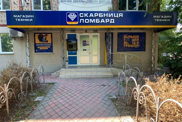 Вінницький магазин комісійної техніки, Київська, 47