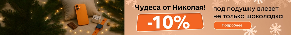 Каталог комиссионной техники